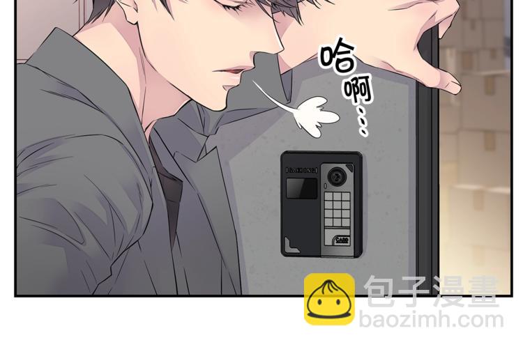 第9话 同居第一天47