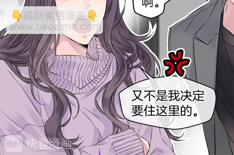 第9话 同居第一天49