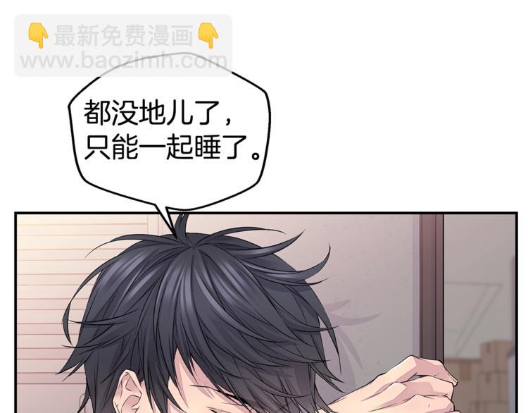第9话 同居第一天50