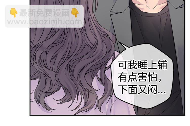 第9话 同居第一天59