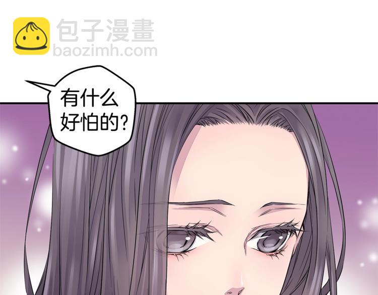 第9话 同居第一天60