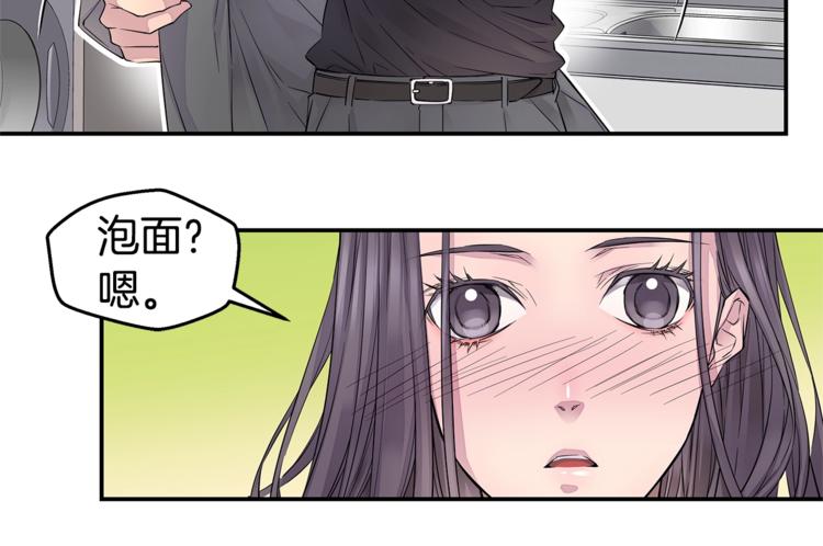 第9话 同居第一天77