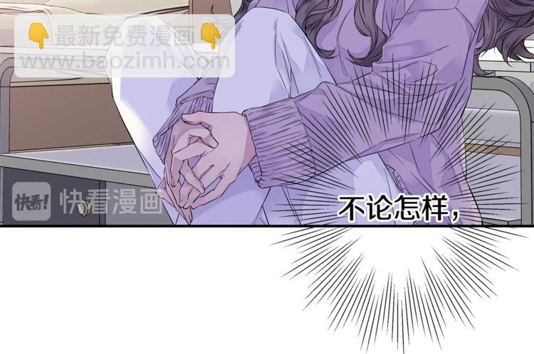 第9话 同居第一天81