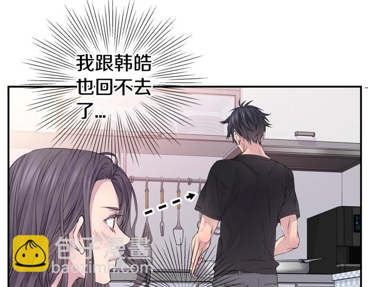 第9话 同居第一天82