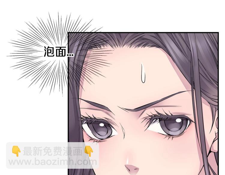 第9话 同居第一天86