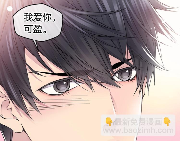 第10话 醉后亲吻108