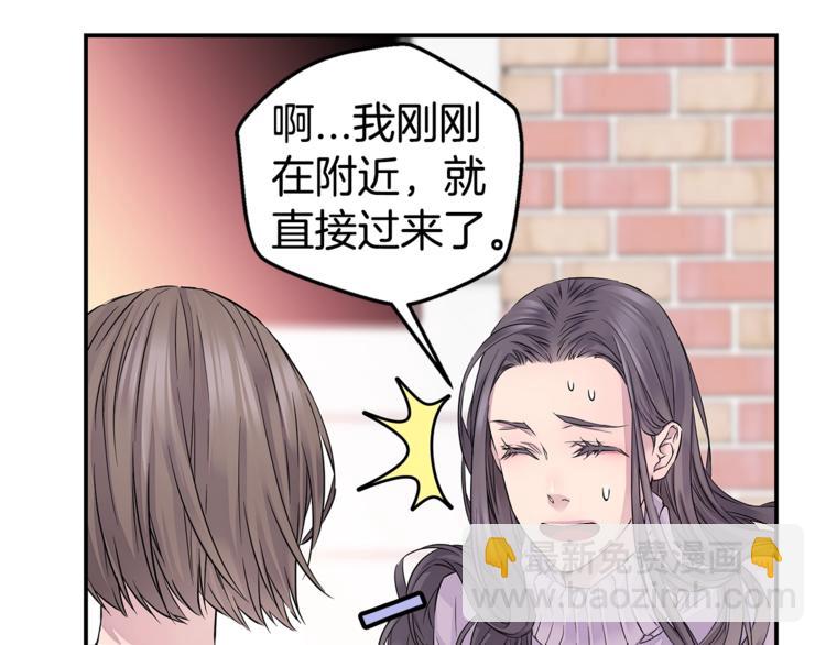 第10话 醉后亲吻20