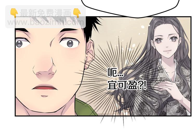 第10话 醉后亲吻33