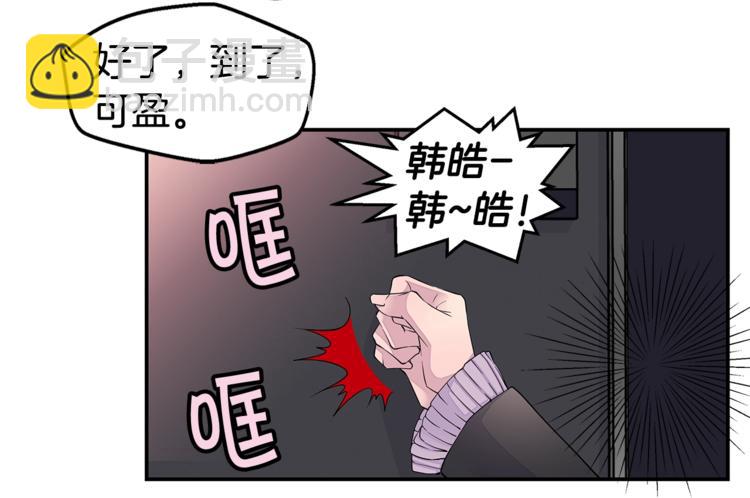 第10话 醉后亲吻45