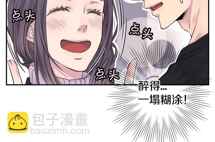 第10话 醉后亲吻55