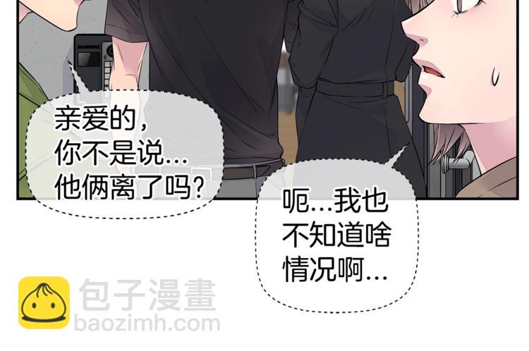 第10话 醉后亲吻57