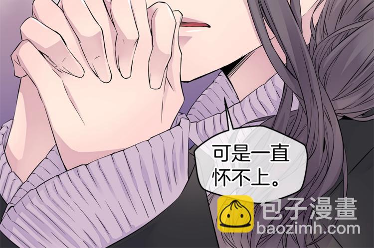 第10话 醉后亲吻77