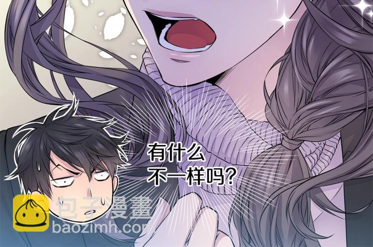 第10话 醉后亲吻89