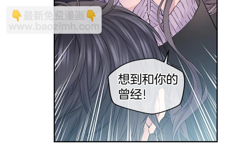 第10话 醉后亲吻97