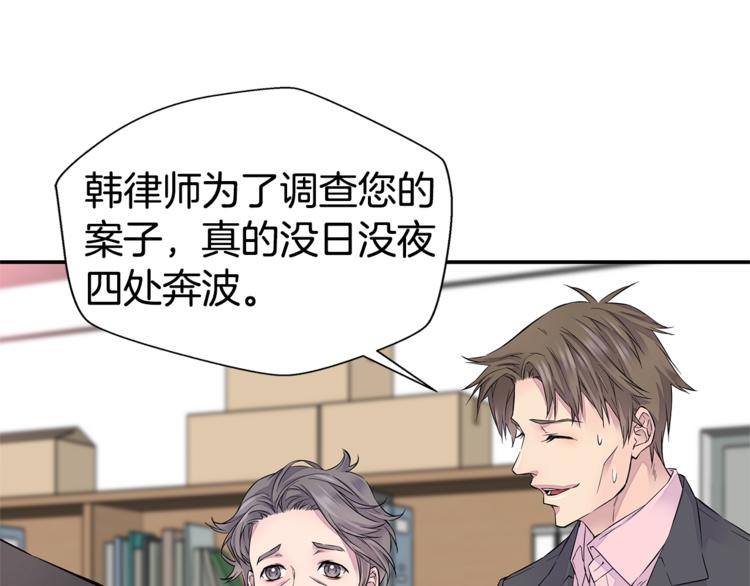 第11话 温存时刻104