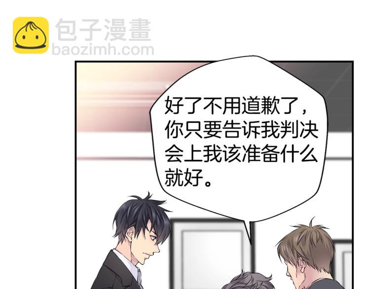 第11话 温存时刻106