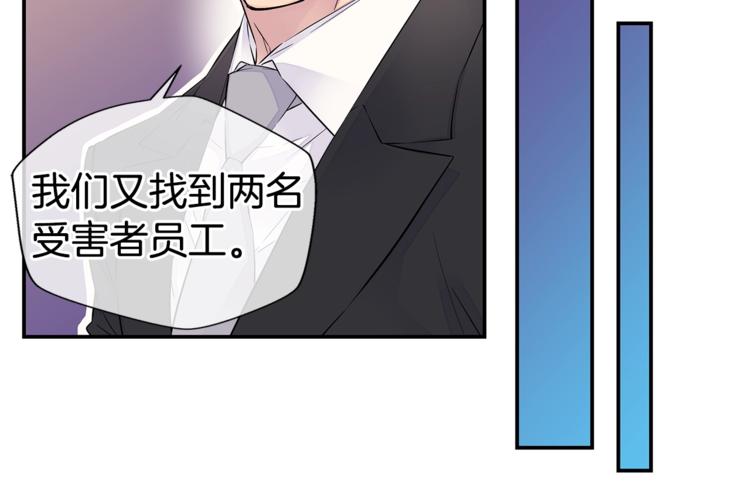 第11话 温存时刻111