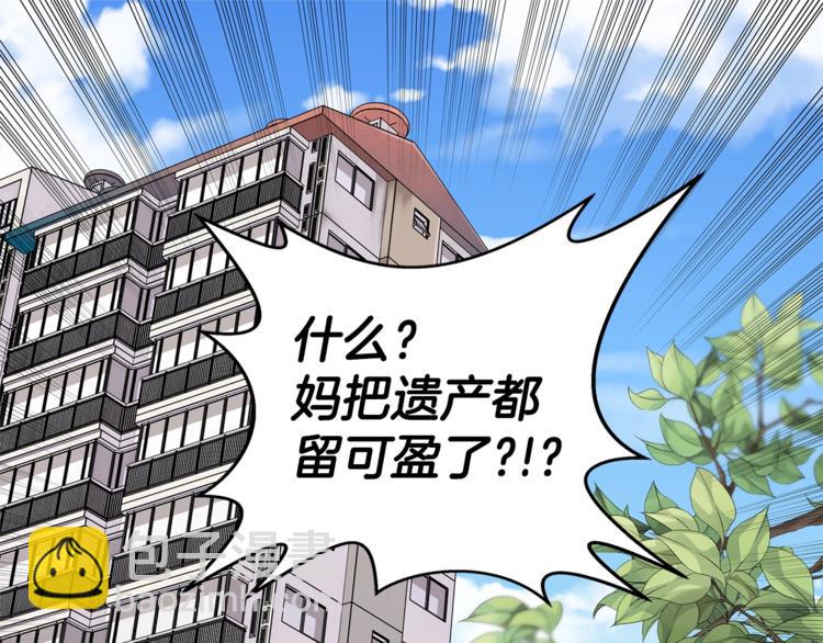 第11话 温存时刻122