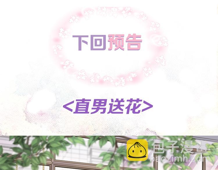 第11话 温存时刻125