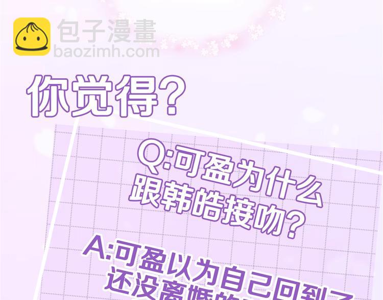 第11话 温存时刻134