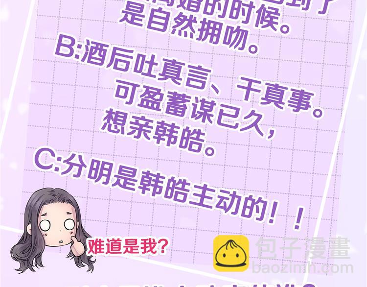 第11话 温存时刻135