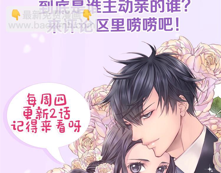 第11话 温存时刻136
