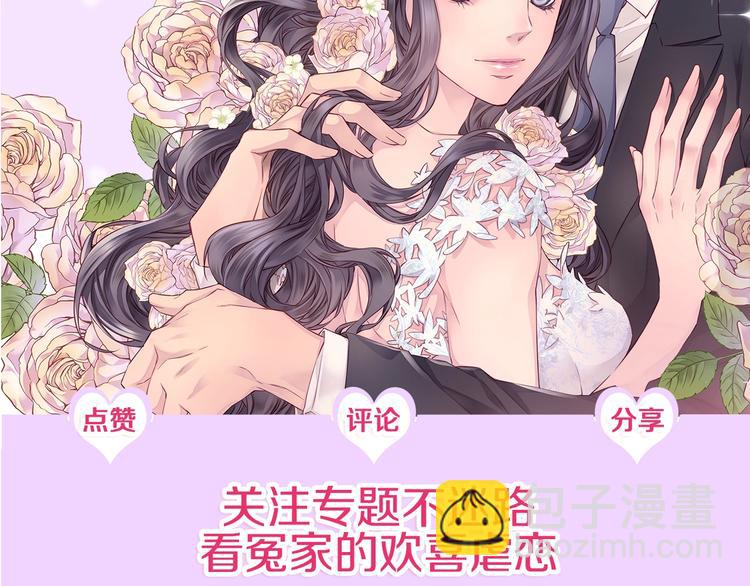第11话 温存时刻137