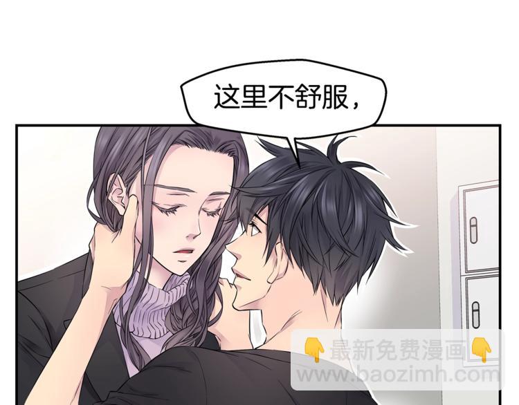 第11话 温存时刻30