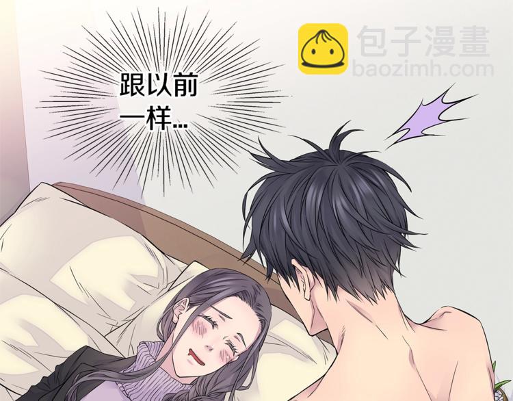 第11话 温存时刻46