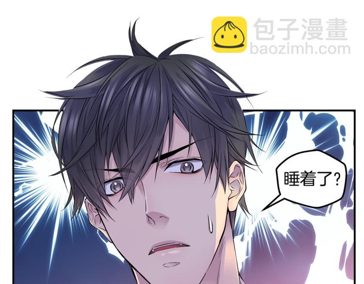 第11话 温存时刻52