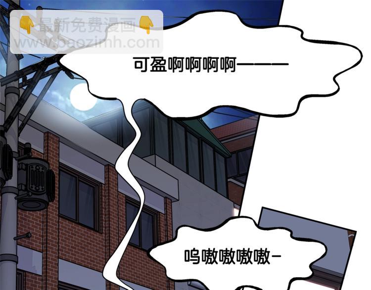 第11话 温存时刻56
