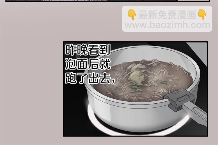 第11话 温存时刻67