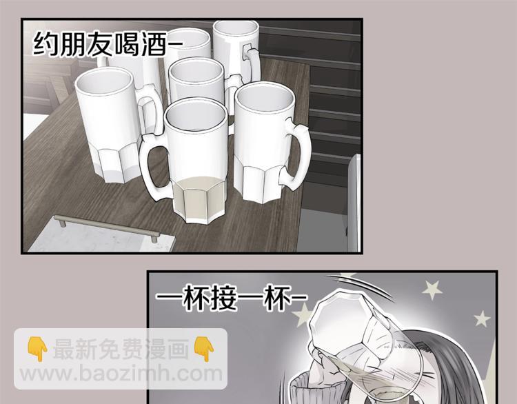 第11话 温存时刻68