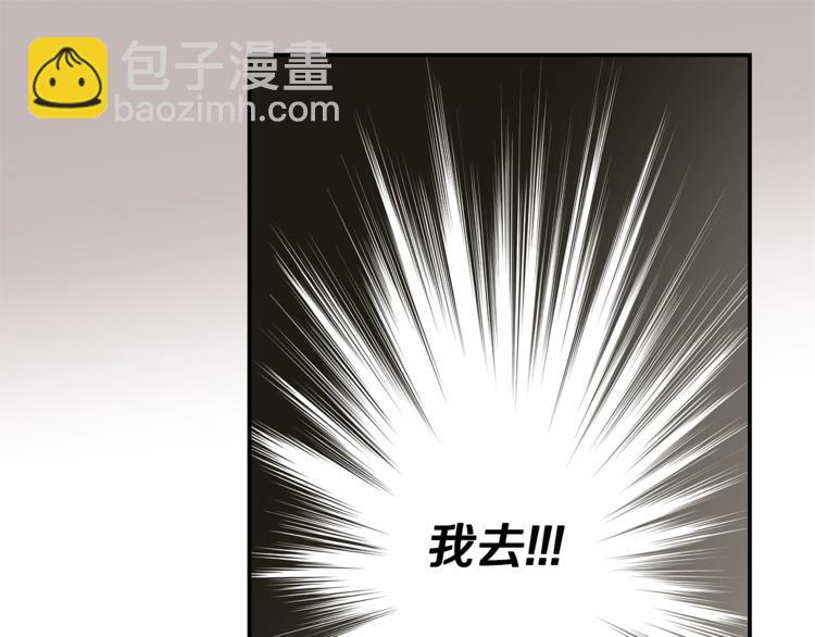 第11话 温存时刻70