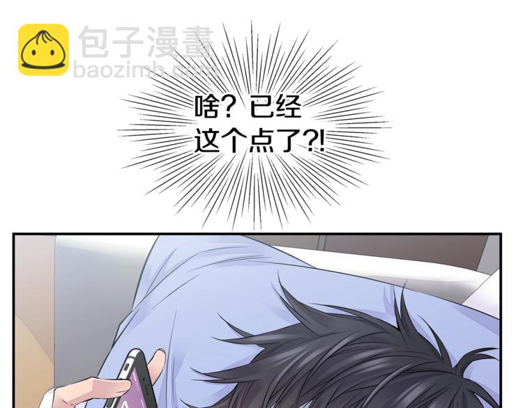 第11话 温存时刻78