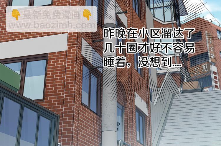 第11话 温存时刻81