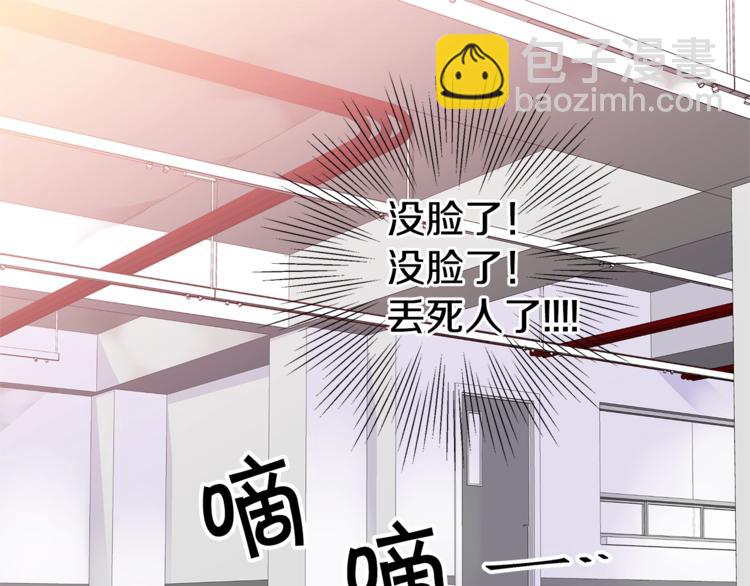 第11话 温存时刻86