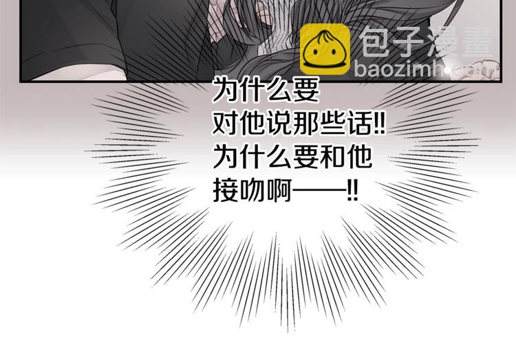 第11话 温存时刻93
