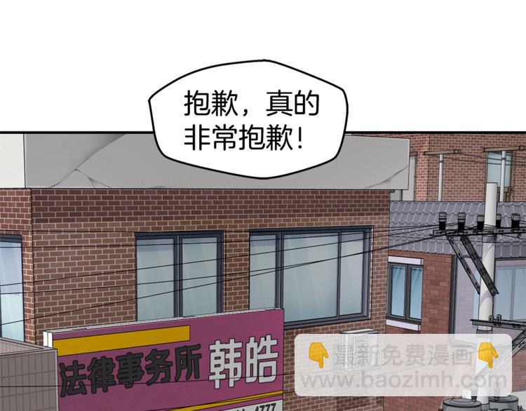 第11话 温存时刻96
