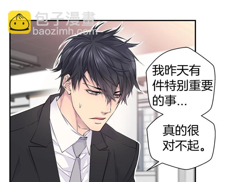 第11话 温存时刻98