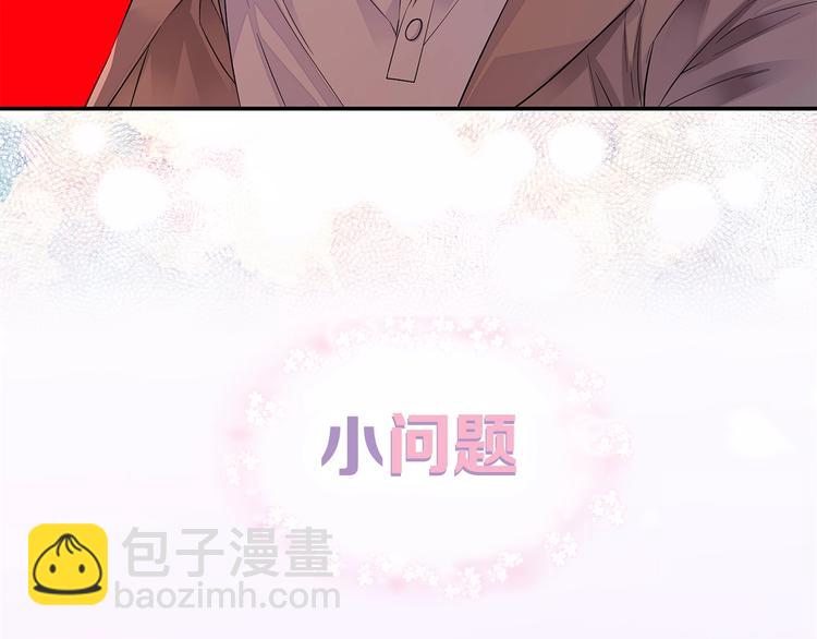 第12话 kiss的感觉133