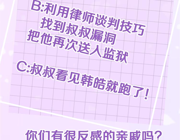 第12话 kiss的感觉135