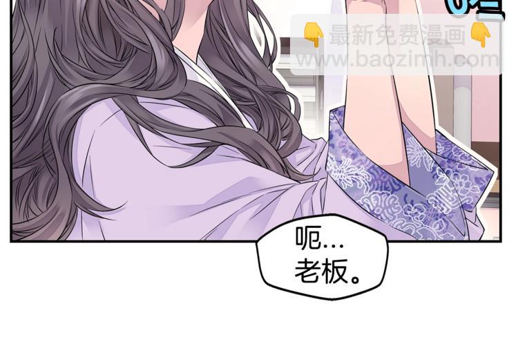 第12话 kiss的感觉15