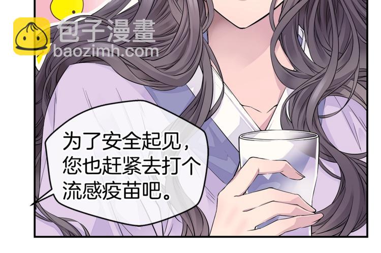 第12话 kiss的感觉21