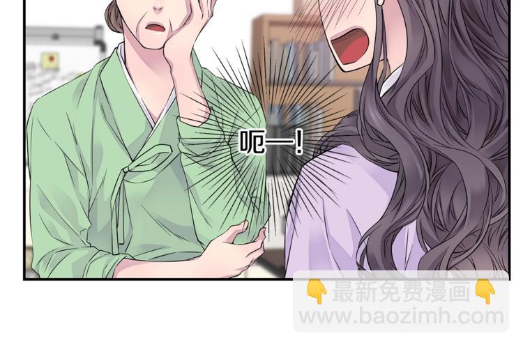 第12话 kiss的感觉23