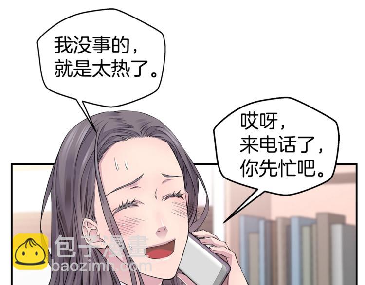 第12话 kiss的感觉24