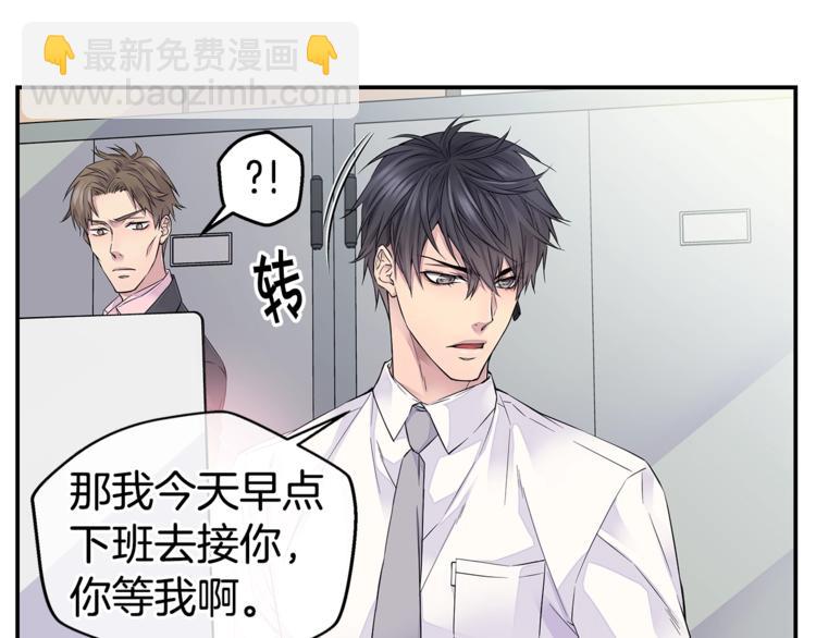 第12话 kiss的感觉38