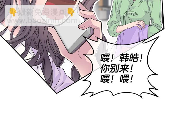 第12话 kiss的感觉43