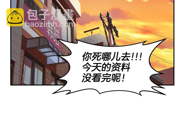 第12话 kiss的感觉69