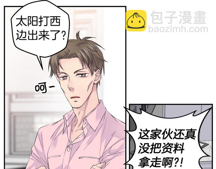 第12话 kiss的感觉74